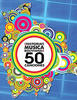 Historia de la música boliviana en 50 canciones